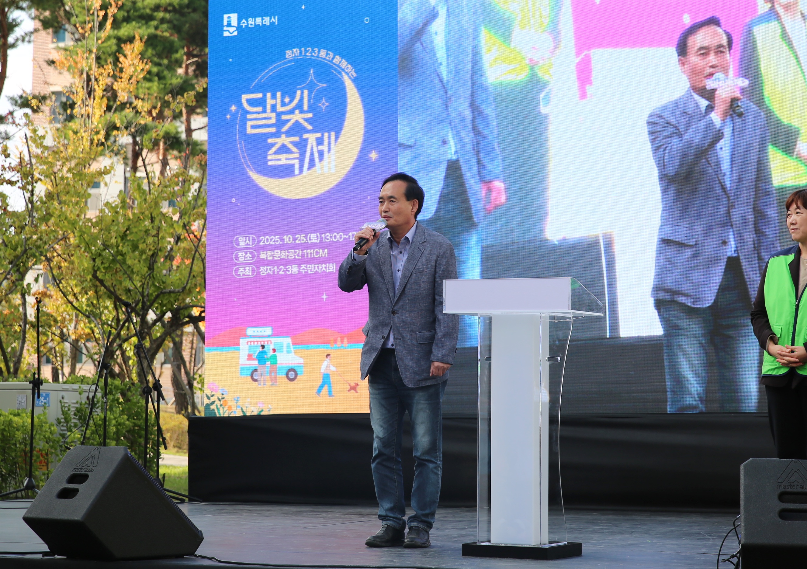 정자동 달빛축제14번 사진